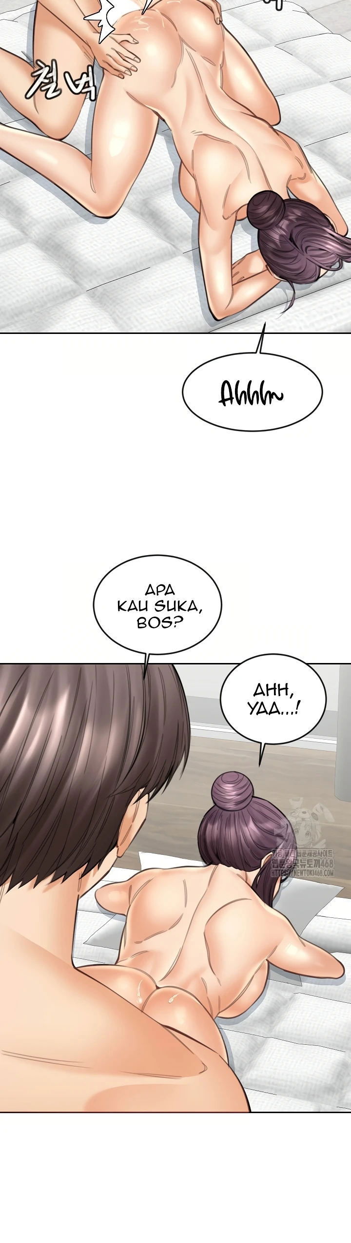 Noona - Chapter 18 16