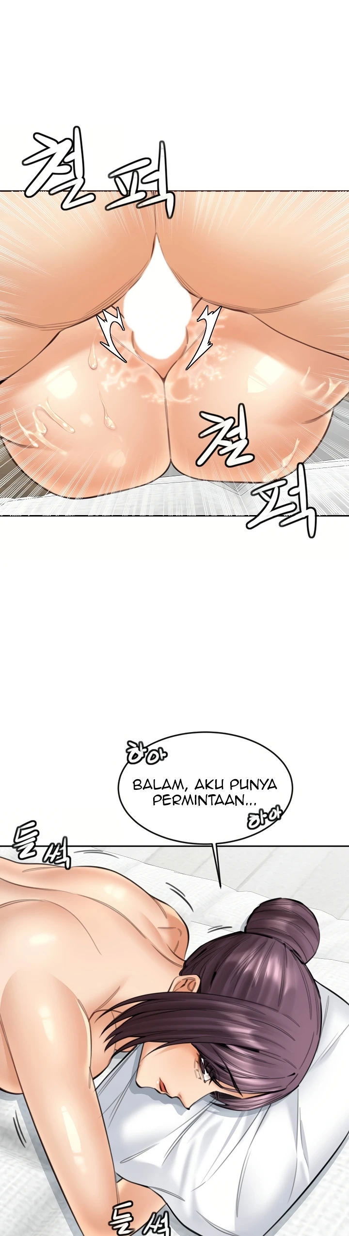 Noona - Chapter 18 17