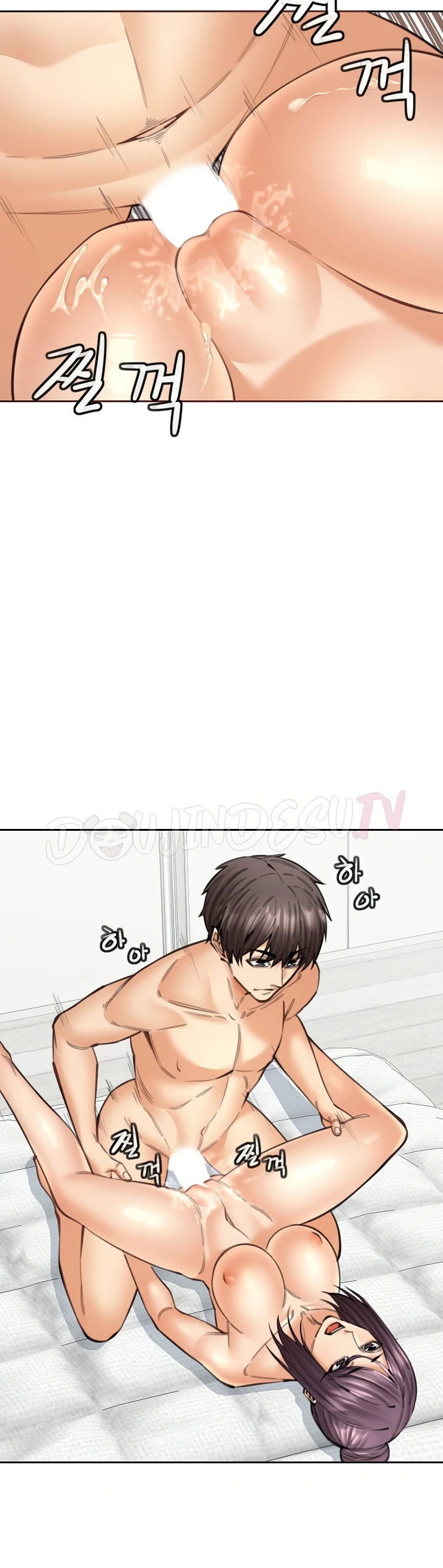 Noona - Chapter 18 14