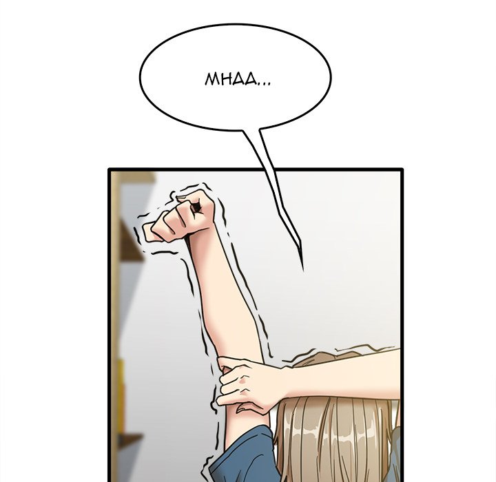 No More, No Less - Chapter 13 53 No More, No Less - Chapter 13 53