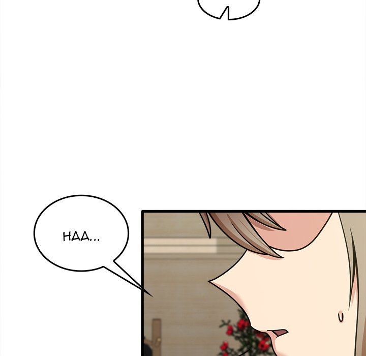 No More, No Less - Chapter 14 35 No More, No Less - Chapter 14 35