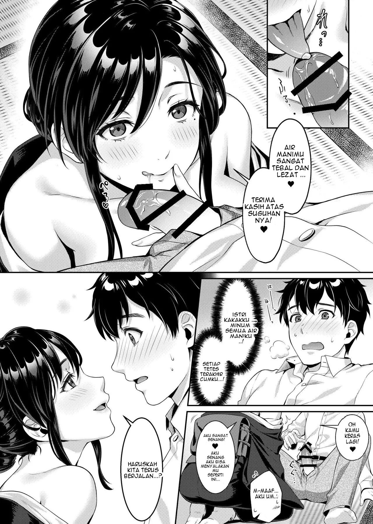 Nee-san, Nani Kite mo Niaimasu ne -Miboujin no Gishi to Ore no Midara na Hibi- - Chapter 1 14