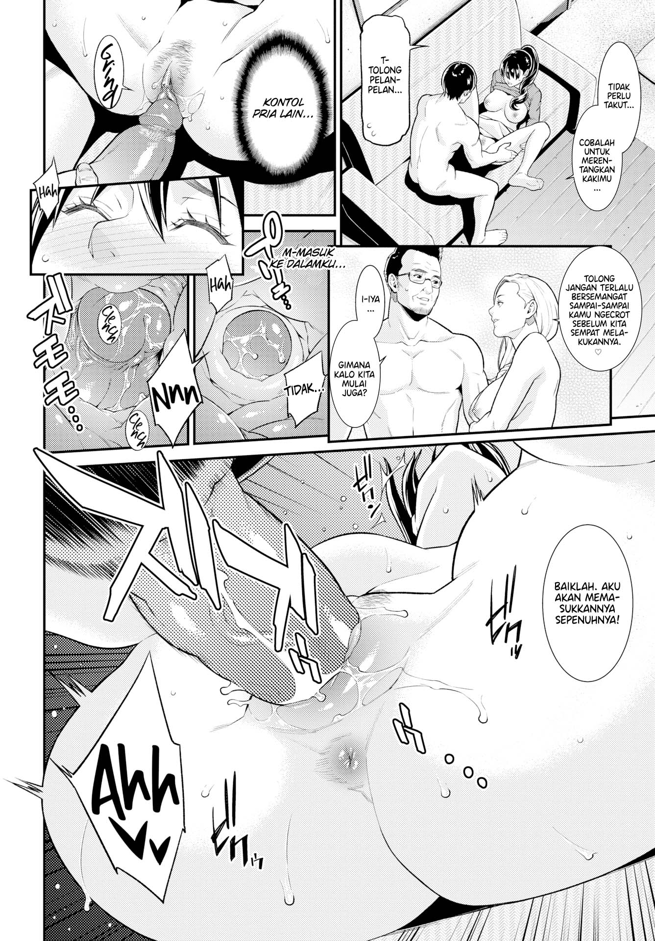 Next ❤ Door - Chapter 1 end 15