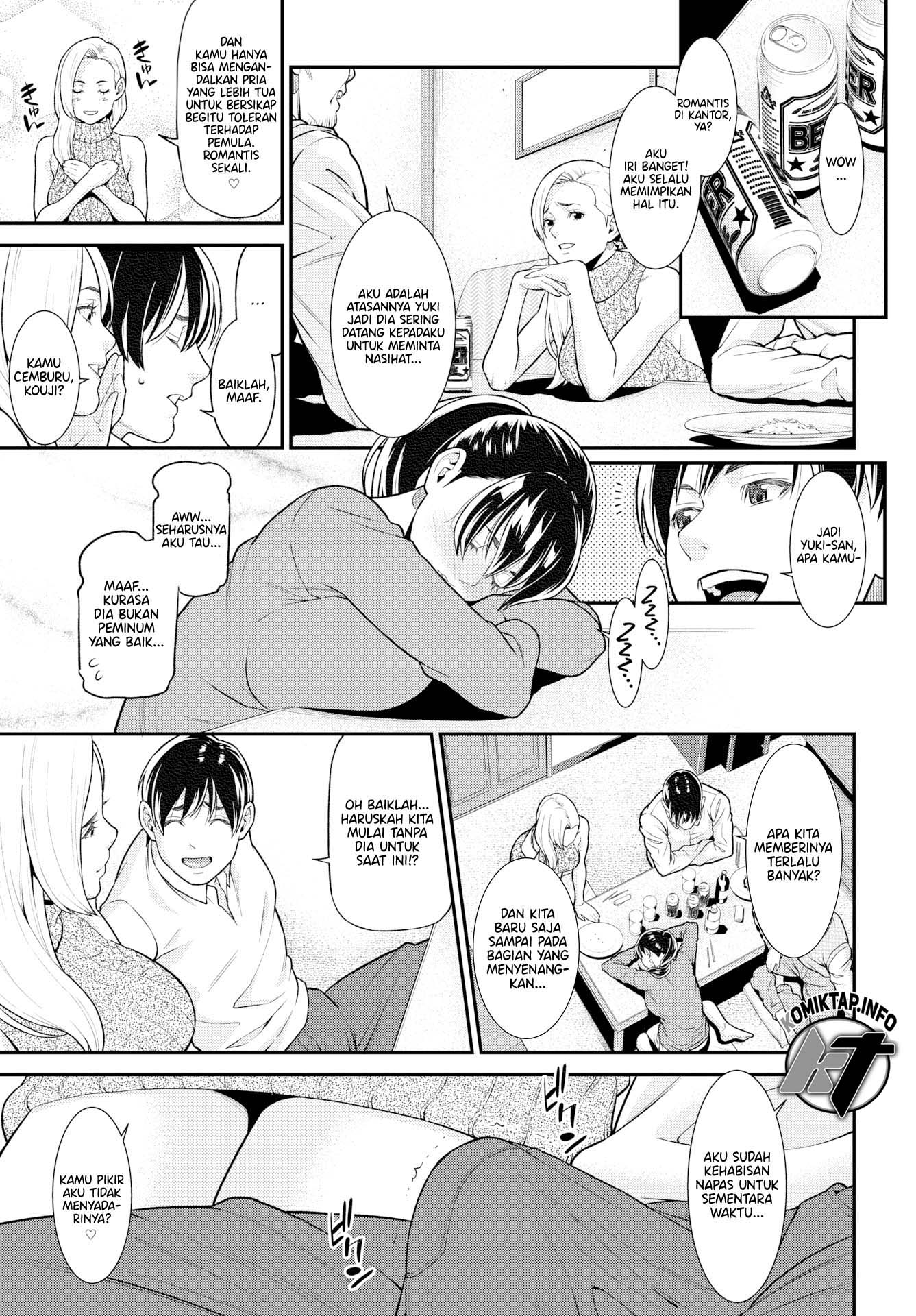 Next ❤ Door - Chapter 1 end 6