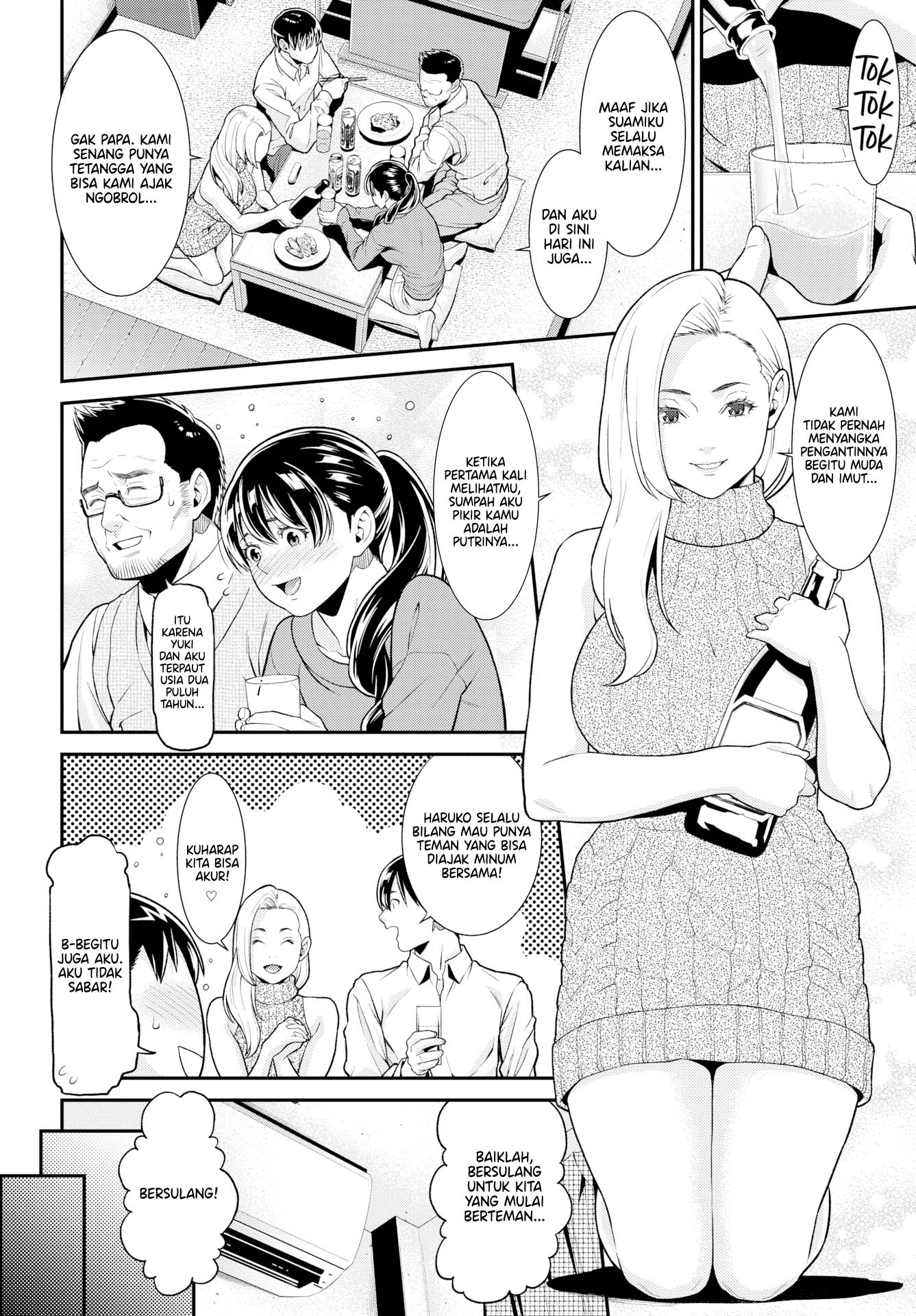 Next ❤ Door - Chapter 1 end 5