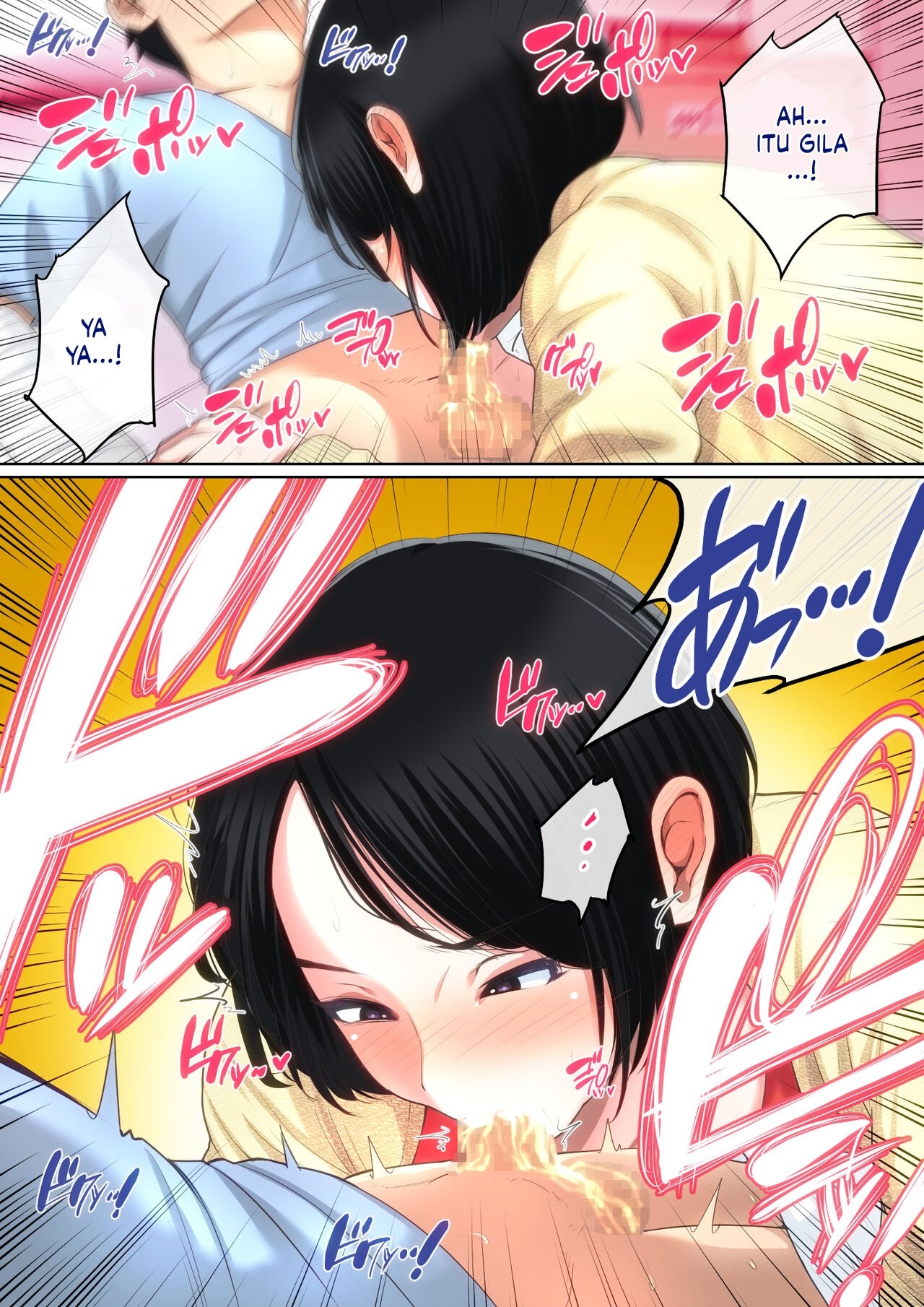 Nyuuin-chuu no Muramura wa - Chapter 1 21