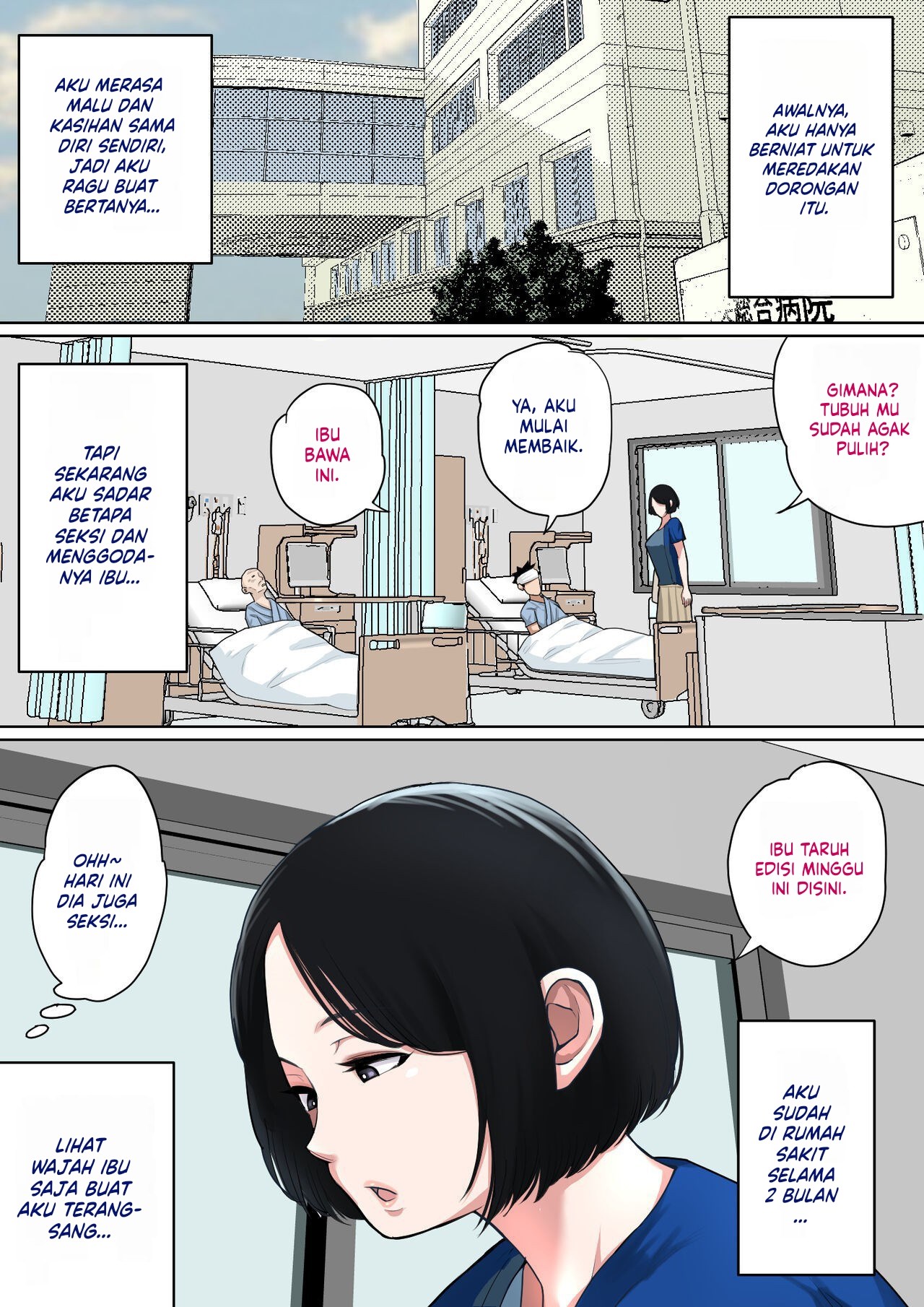 Nyuuin-chuu no Muramura wa - Chapter 1 25
