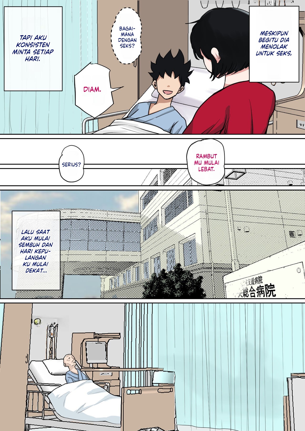 Nyuuin-chuu no Muramura wa - Chapter 1 35
