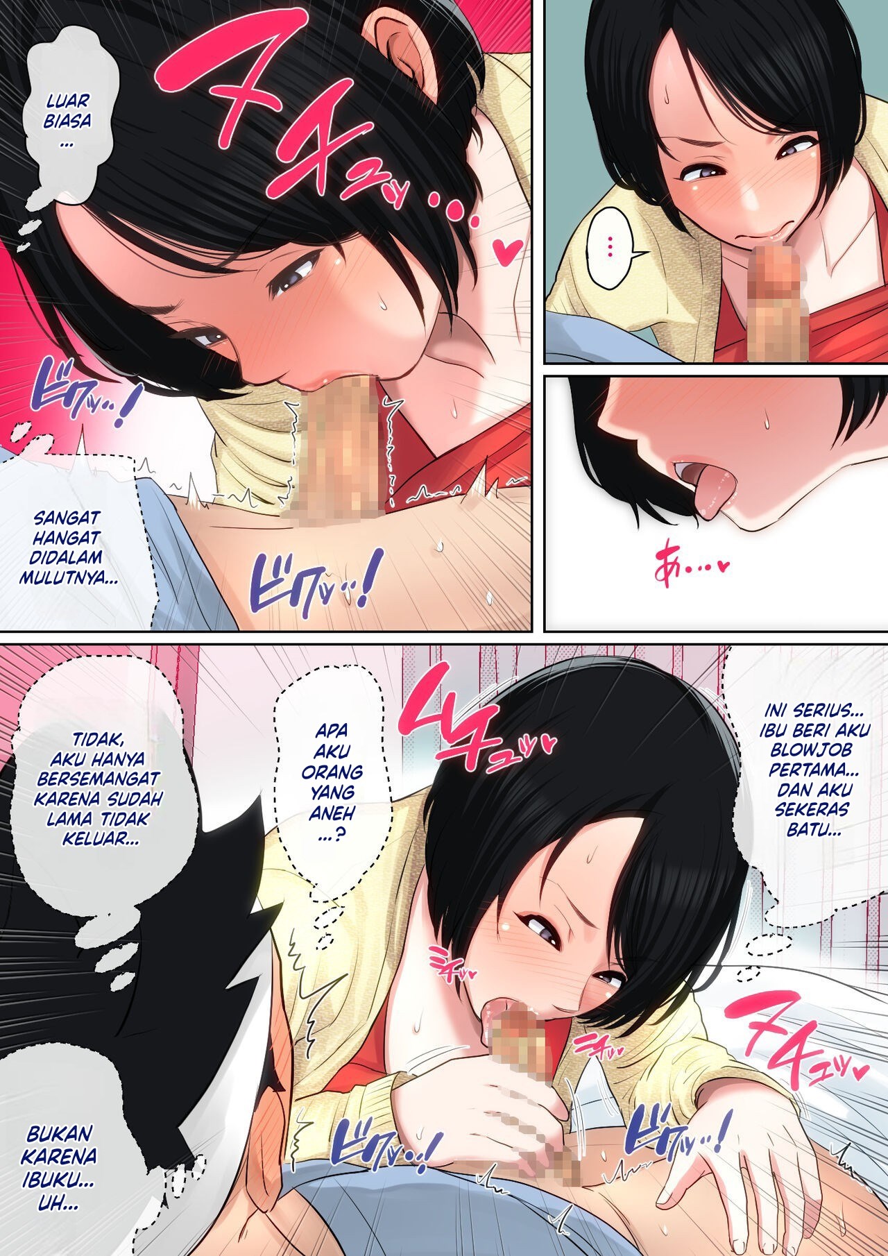 Nyuuin-chuu no Muramura wa - Chapter 1 18