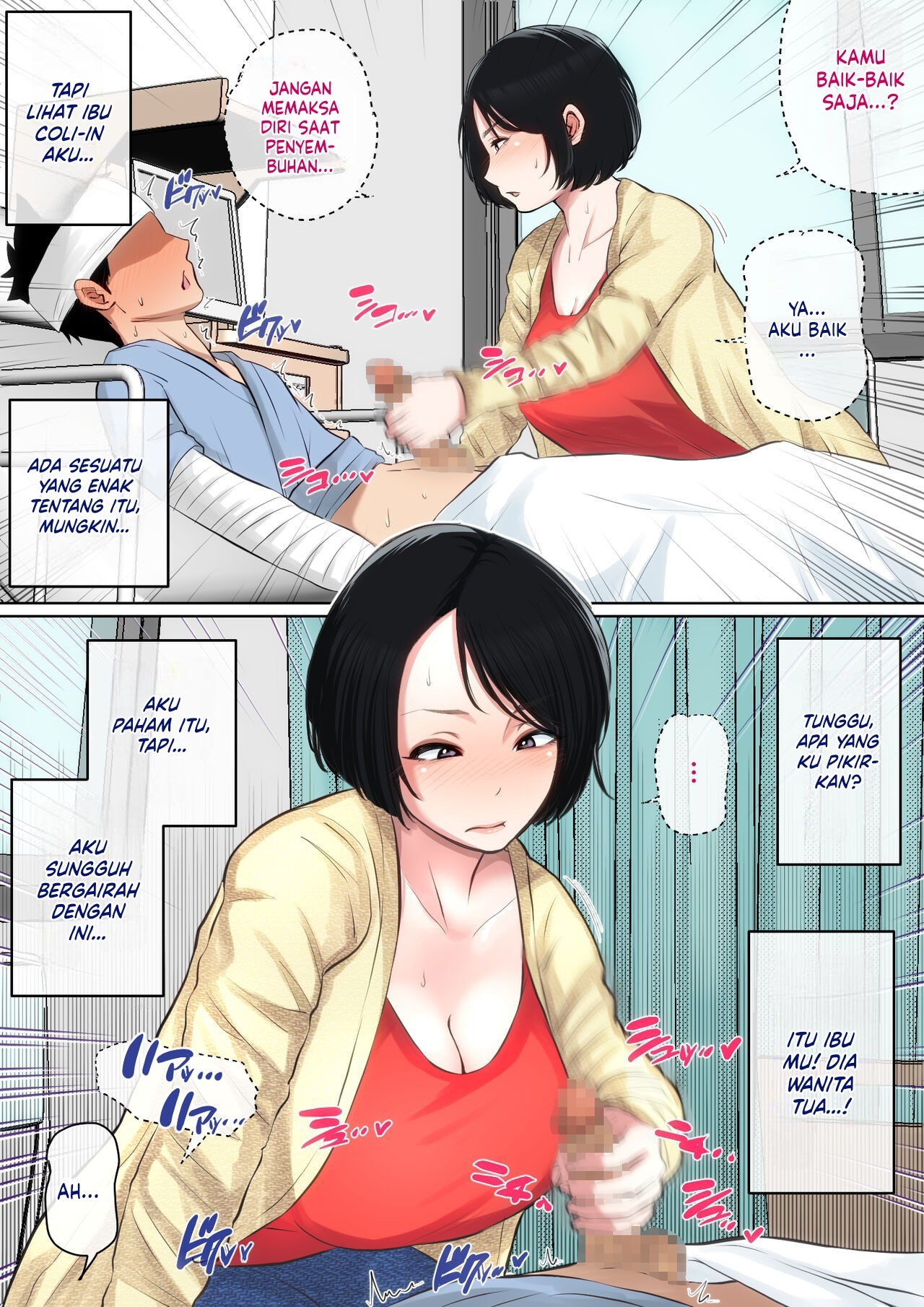 Nyuuin-chuu no Muramura wa - Chapter 1 12