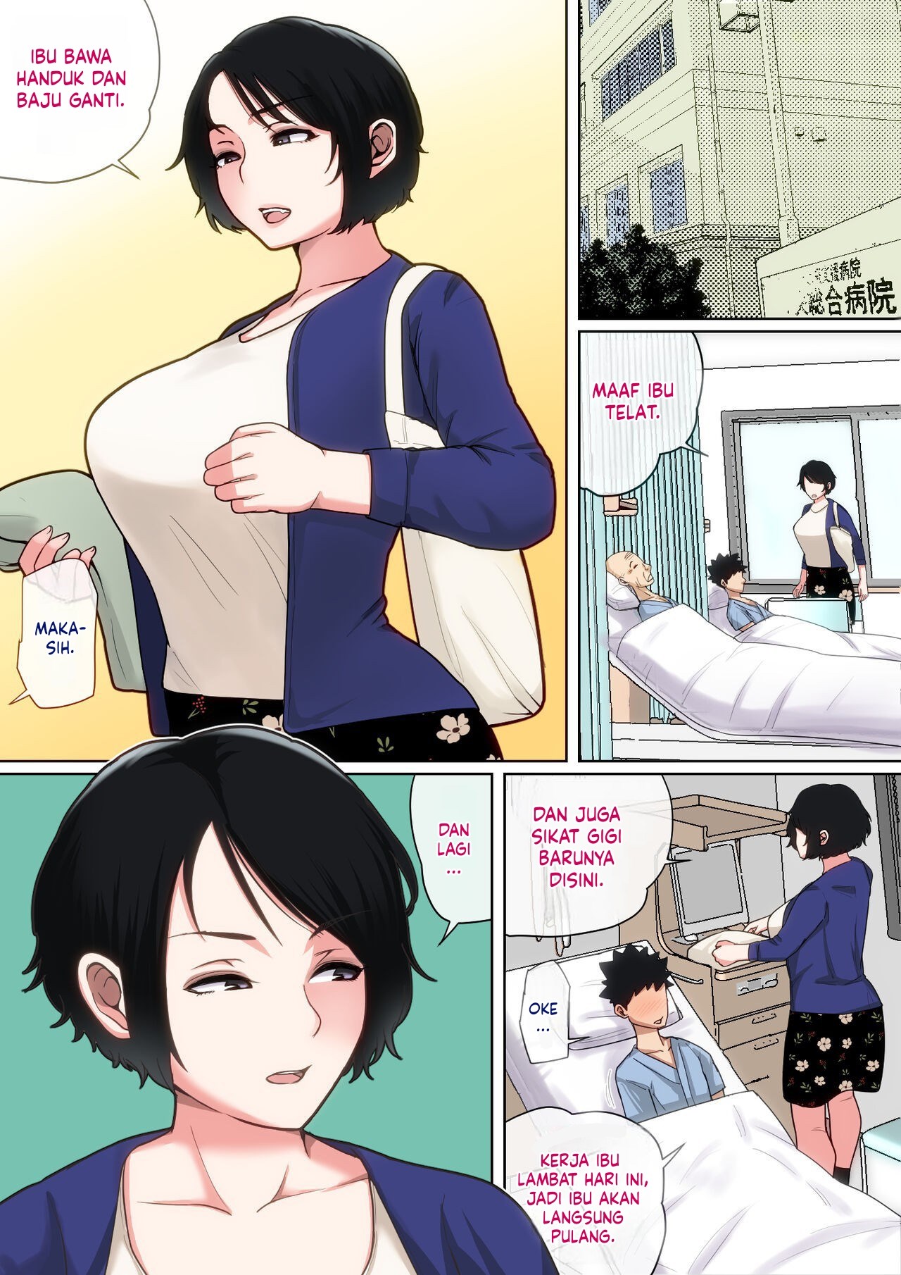 Nyuuin-chuu no Muramura wa - Chapter 1 106
