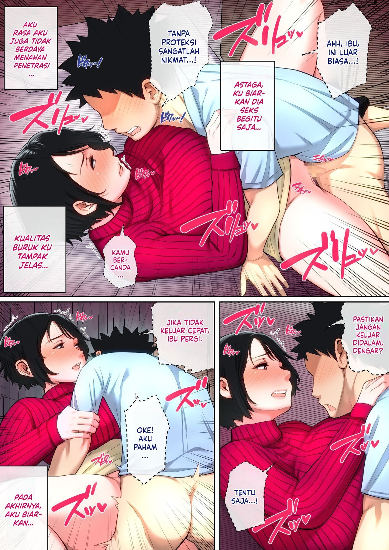 Nyuuin-chuu no Muramura wa - Chapter 1 114
