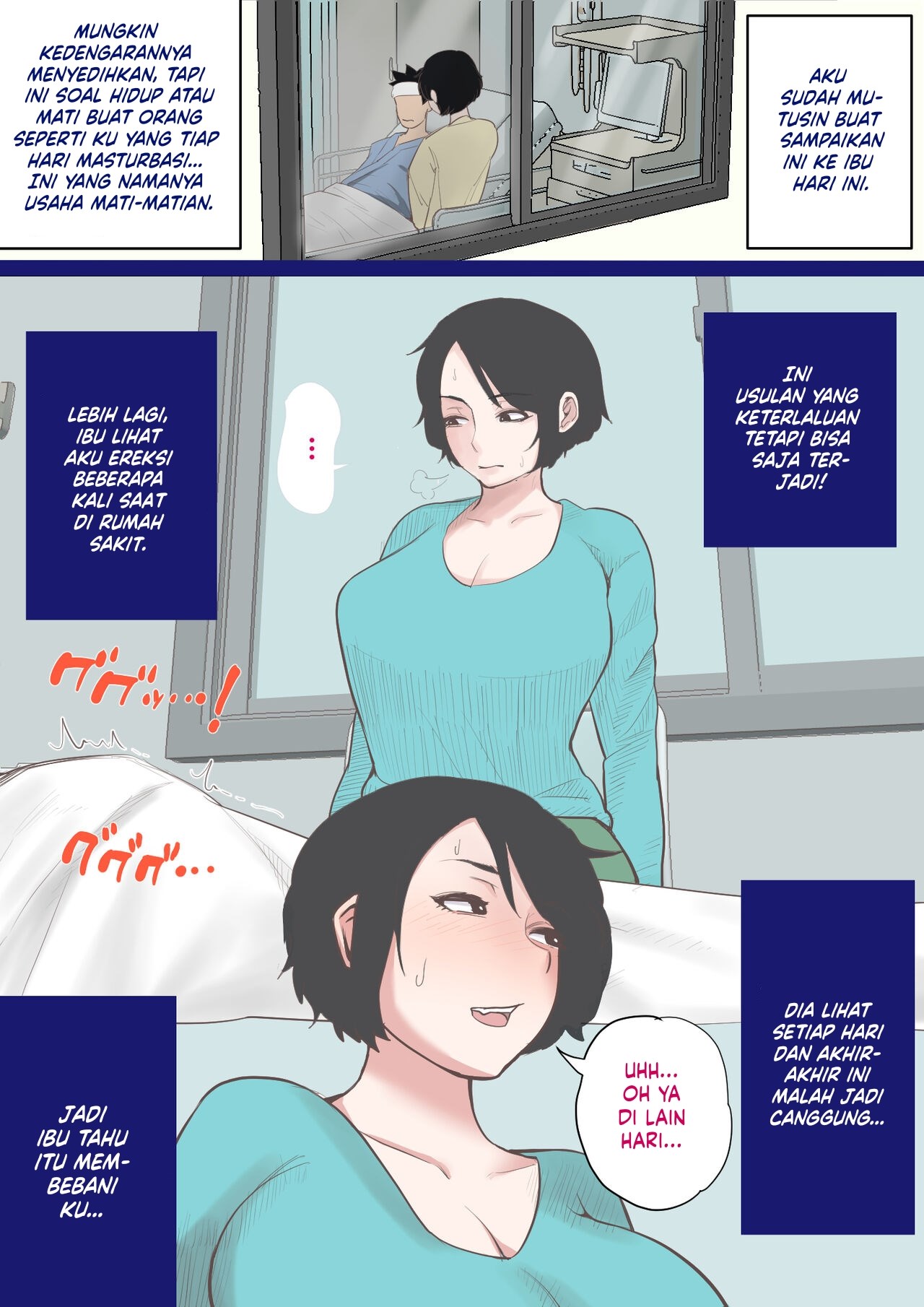 Nyuuin-chuu no Muramura wa - Chapter 1 7