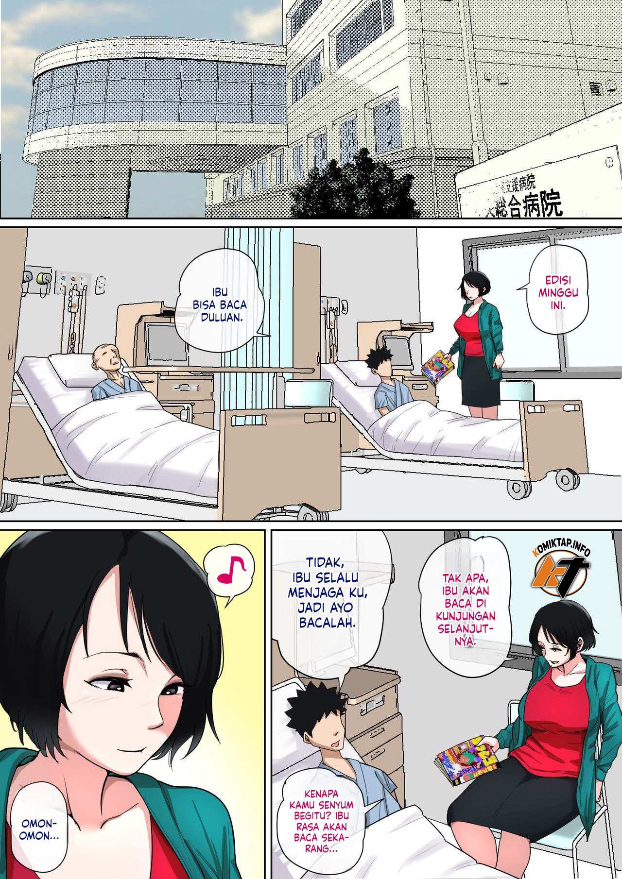 Nyuuin-chuu no Muramura wa - Chapter 1 75