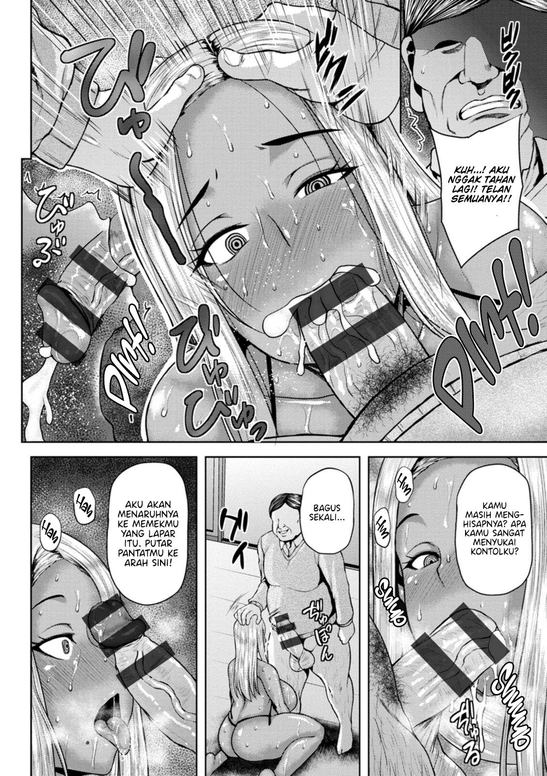 Ntr Hypnosis Application - Chapter 1 end 9