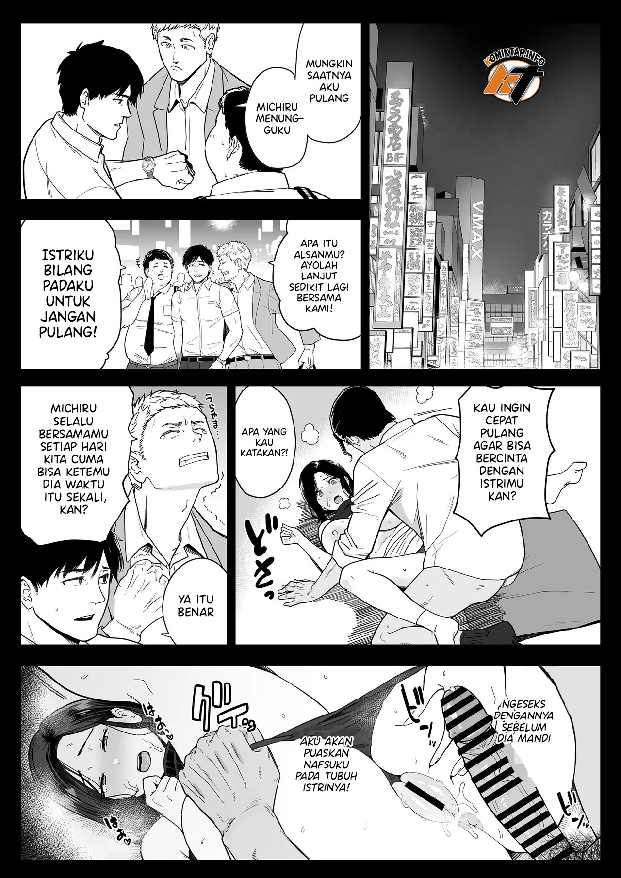 Okaa-san Itadakimasui - Chapter 3 26