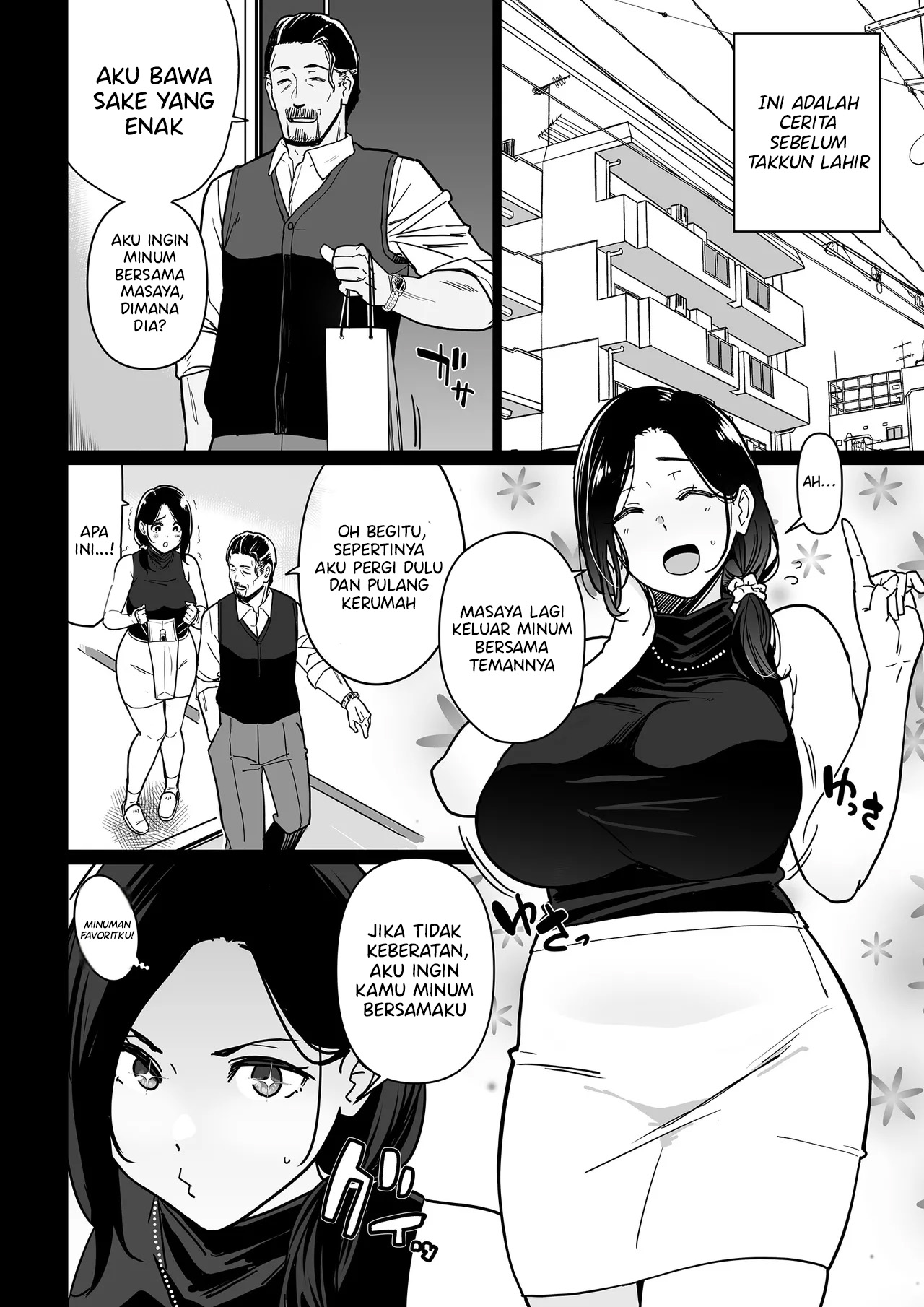 Okaa-san Itadakimasui - Chapter 3 16