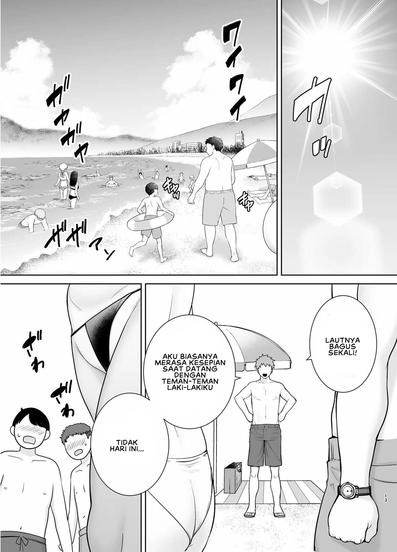 Okaa-san dattee Onna Nandayo! - Chapter 3 14