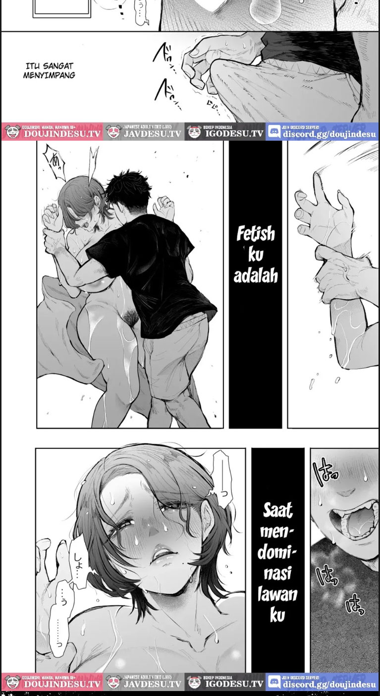 Ore to Oba to no Himeyakana - Chapter 01 end 16 Ore to Oba to no Himeyakana - Chapter 01 end 16