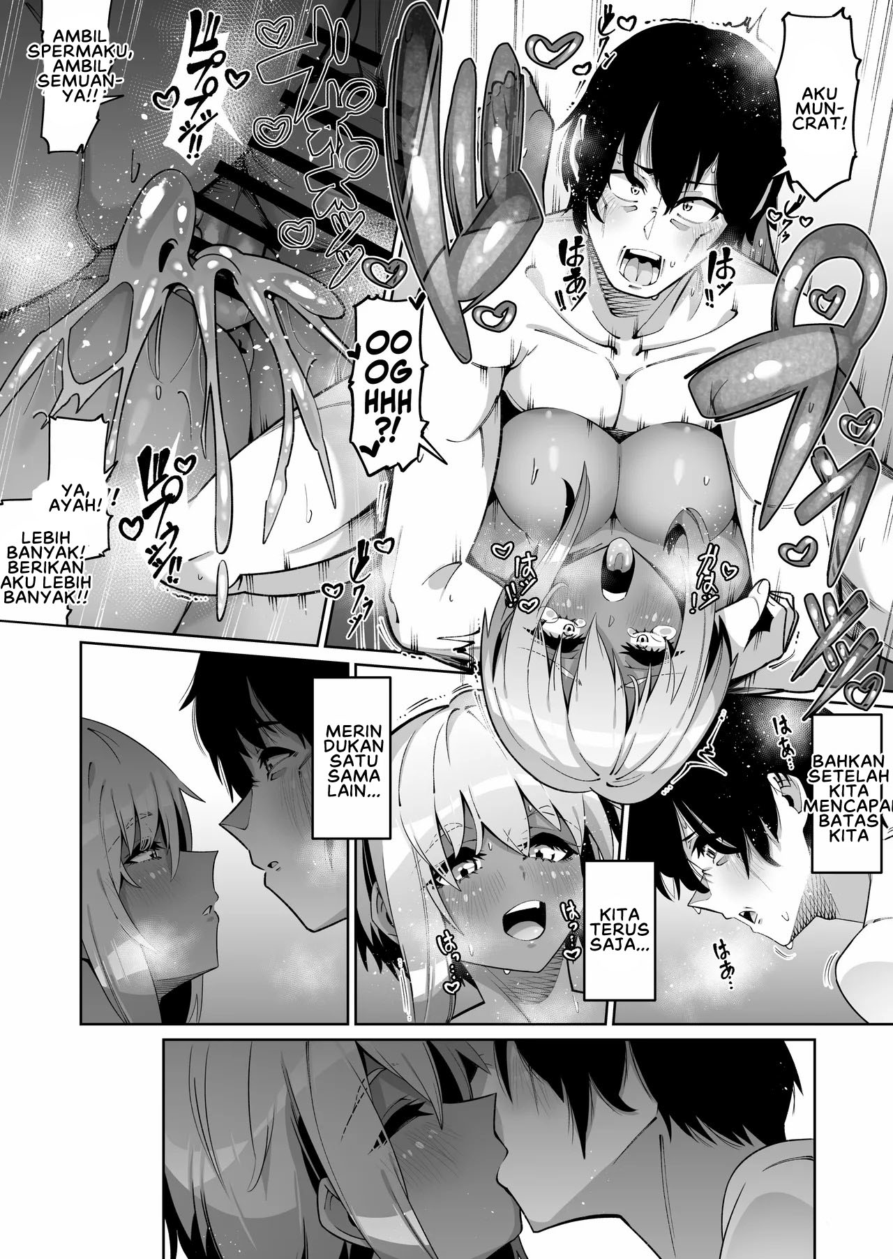 Ore to Musume wa Chi ga Tsunagatteinai - Chapter 1 end 34 Ore to Musume wa Chi ga Tsunagatteinai - Chapter 1 end 34