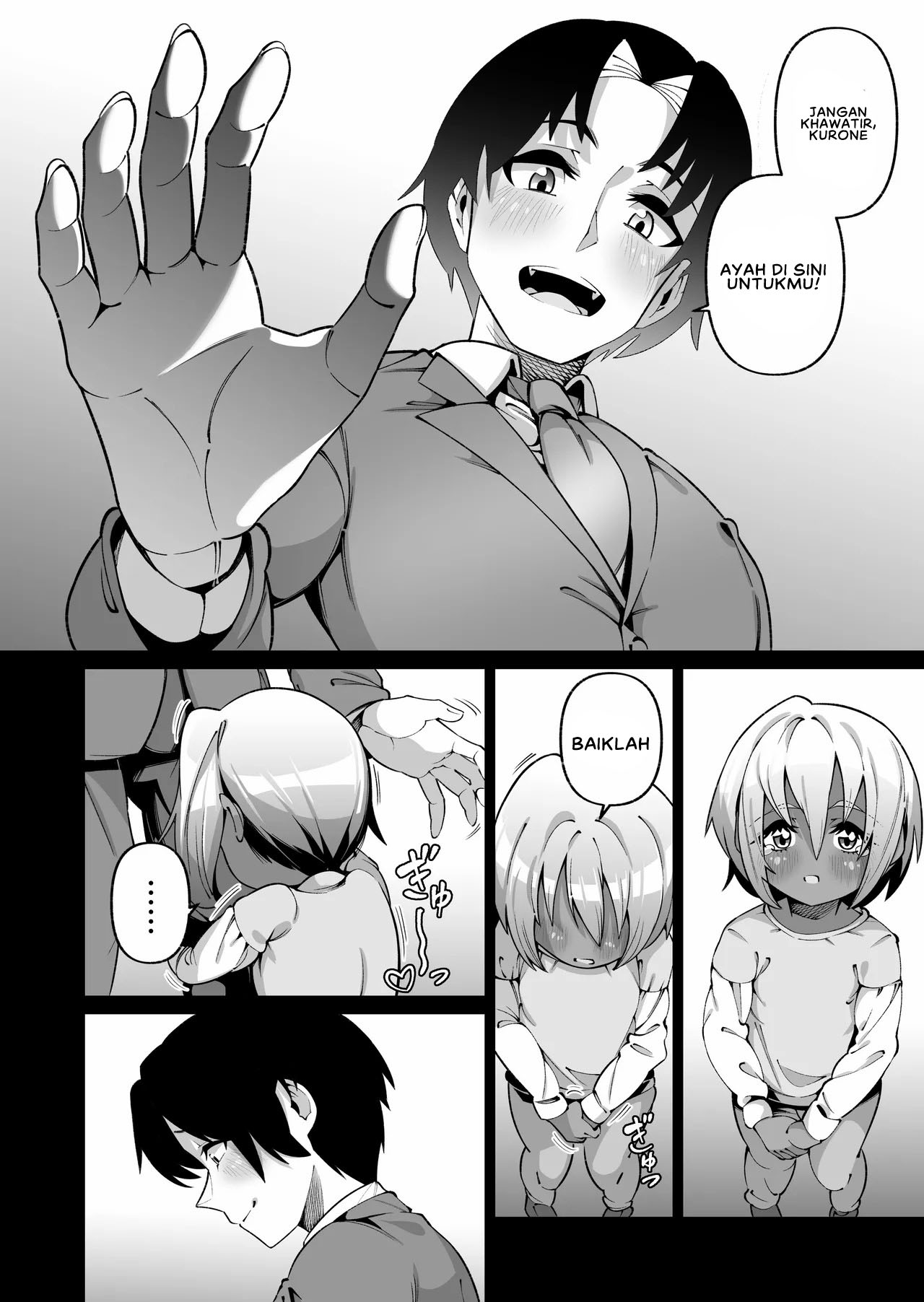 Ore to Musume wa Chi ga Tsunagatteinai - Chapter 1 end 14 Ore to Musume wa Chi ga Tsunagatteinai - Chapter 1 end 14