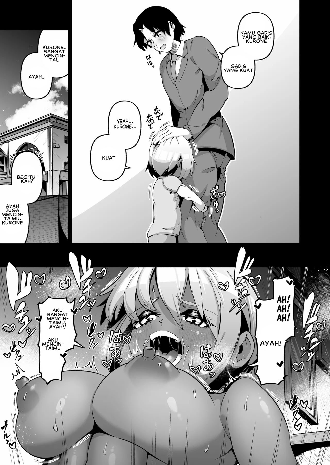 Ore to Musume wa Chi ga Tsunagatteinai - Chapter 1 end 15 Ore to Musume wa Chi ga Tsunagatteinai - Chapter 1 end 15