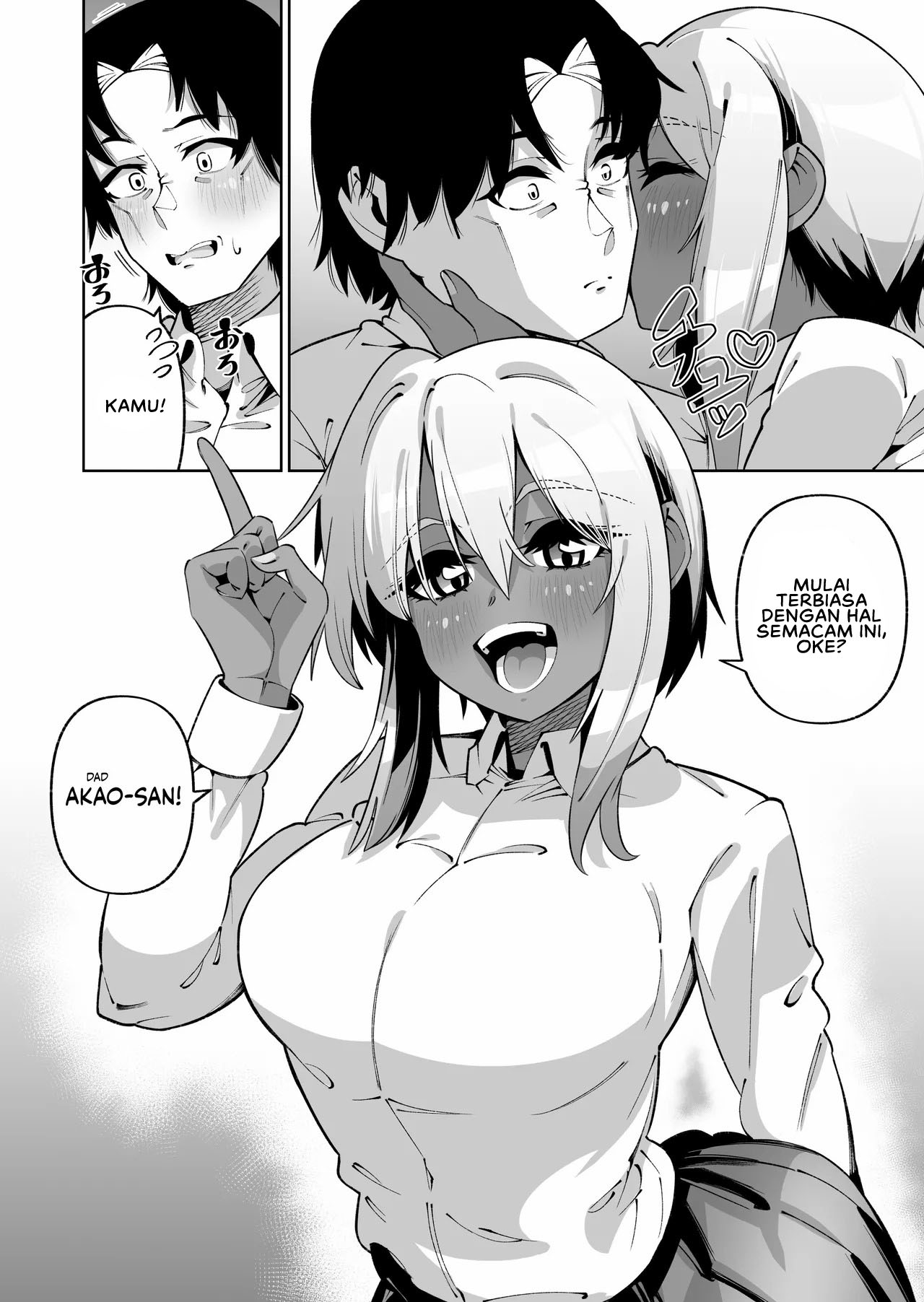 Ore to Musume wa Chi ga Tsunagatteinai - Chapter 1 end 48 Ore to Musume wa Chi ga Tsunagatteinai - Chapter 1 end 48