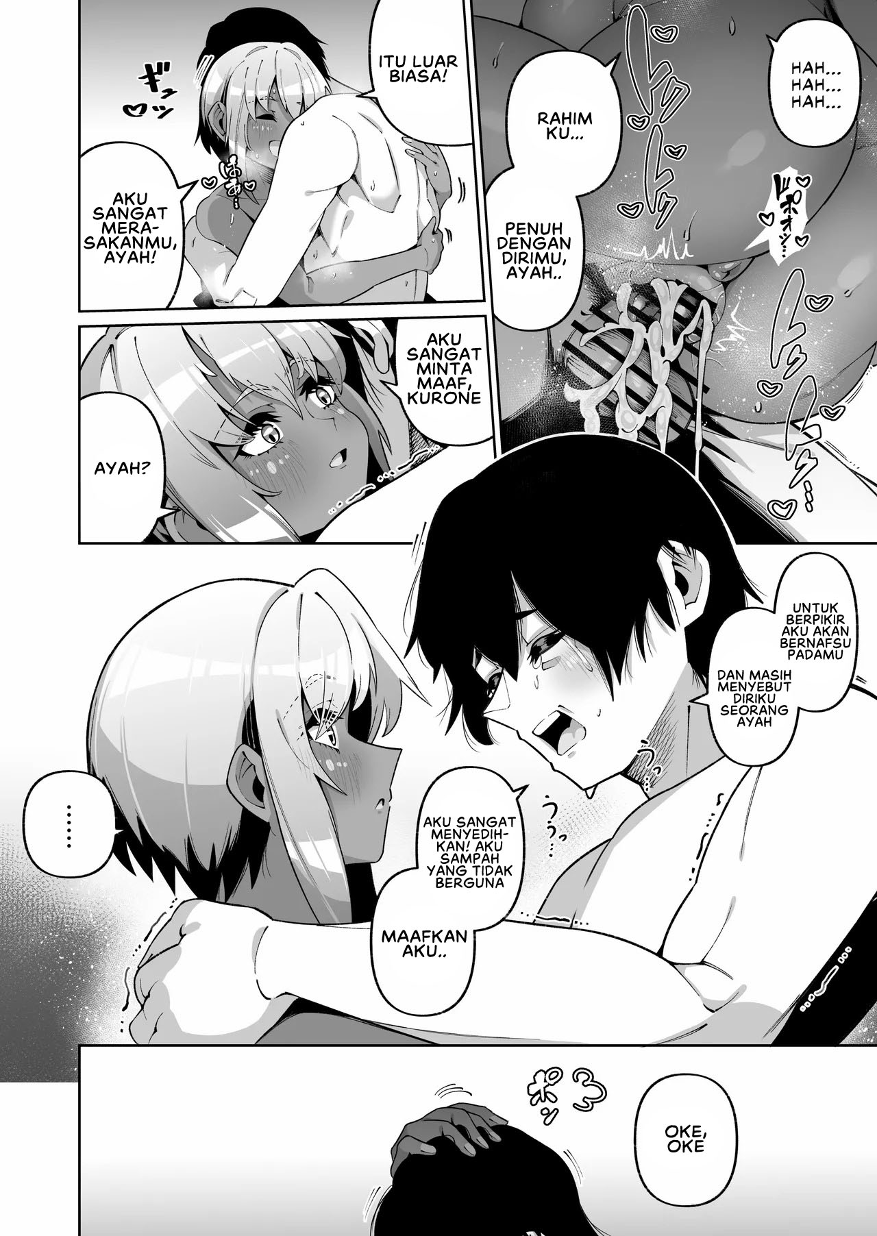 Ore to Musume wa Chi ga Tsunagatteinai - Chapter 1 end 40 Ore to Musume wa Chi ga Tsunagatteinai - Chapter 1 end 40