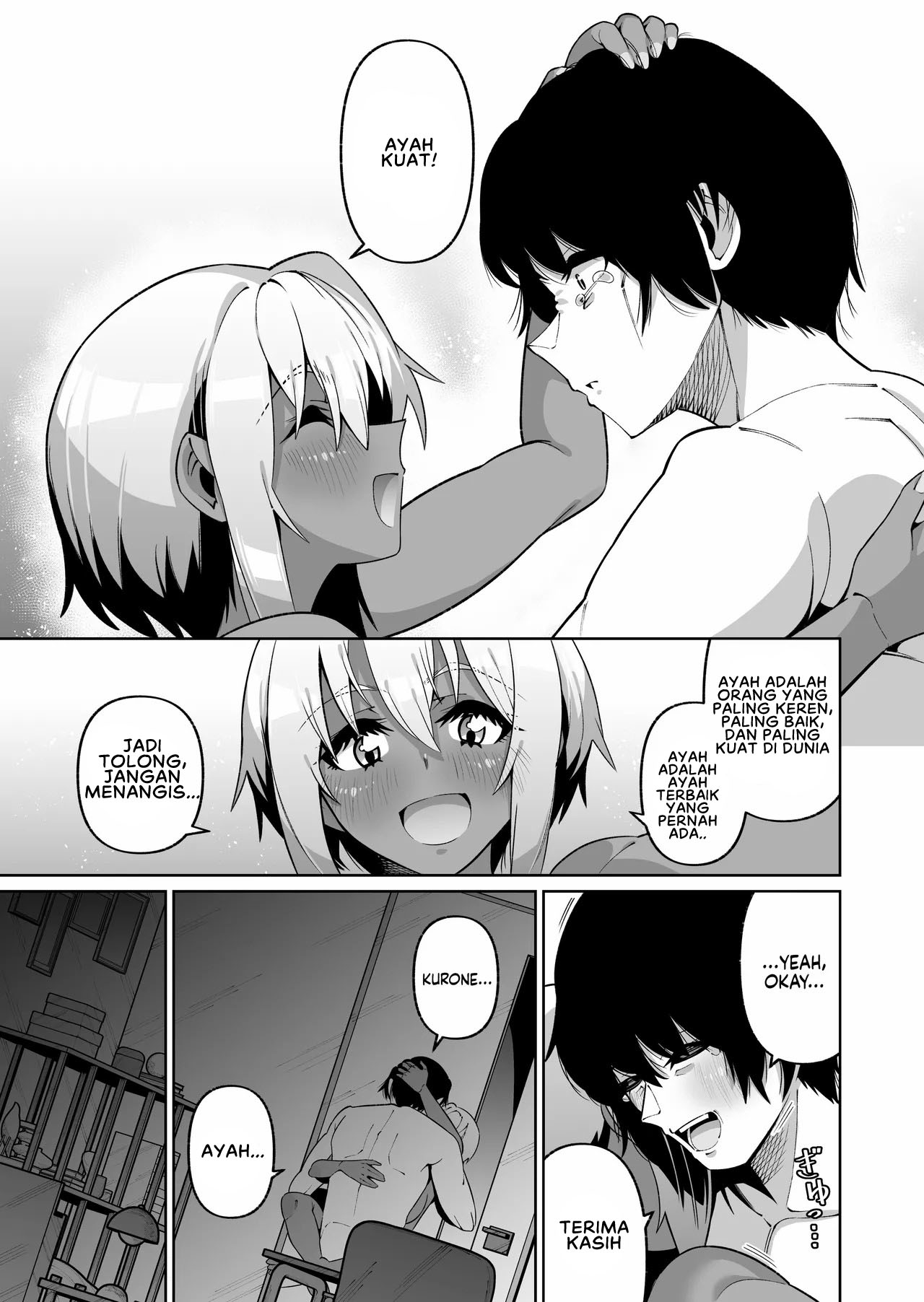 Ore to Musume wa Chi ga Tsunagatteinai - Chapter 1 end 41 Ore to Musume wa Chi ga Tsunagatteinai - Chapter 1 end 41