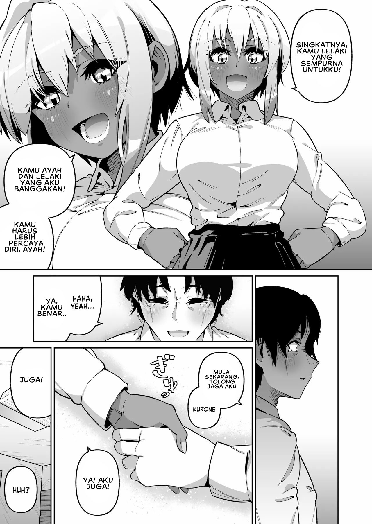 Ore to Musume wa Chi ga Tsunagatteinai - Chapter 1 end 47 Ore to Musume wa Chi ga Tsunagatteinai - Chapter 1 end 47