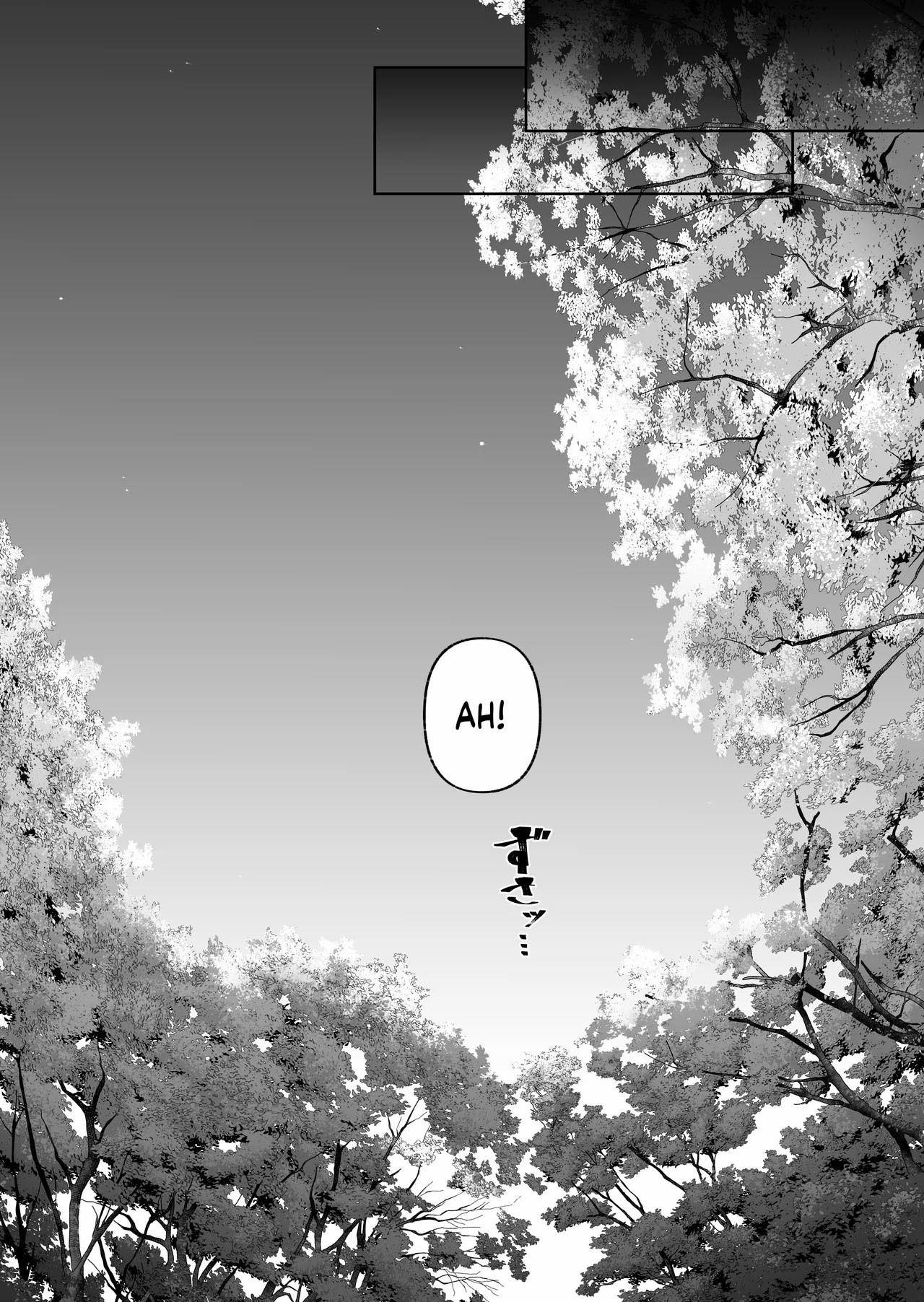 Ore to Musume wa Chi ga Tsunagatteinai - Chapter 1 end 51 Ore to Musume wa Chi ga Tsunagatteinai - Chapter 1 end 51