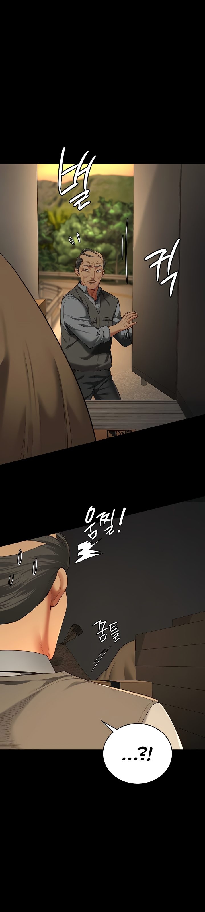 Locked Up - Chapter 89 28