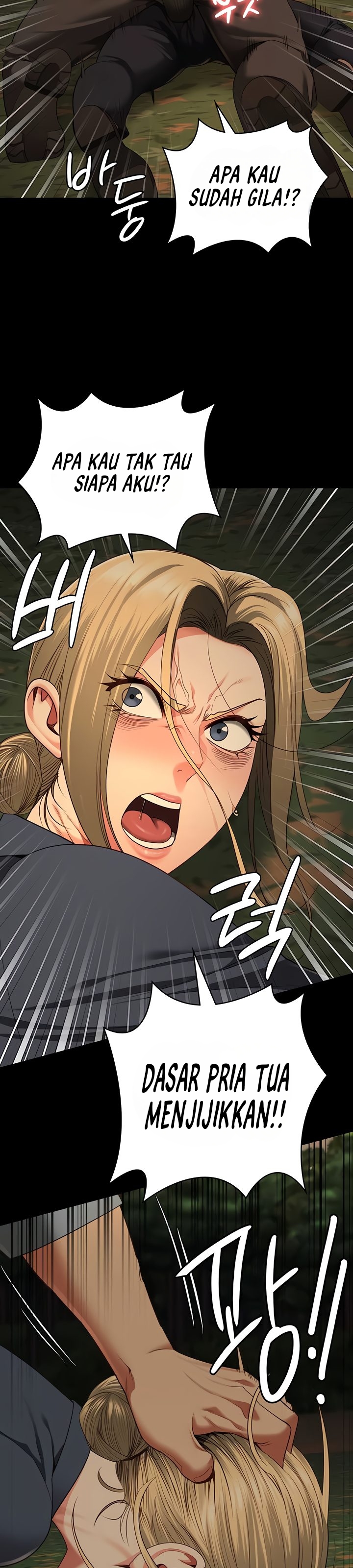 Locked Up - Chapter 89 38