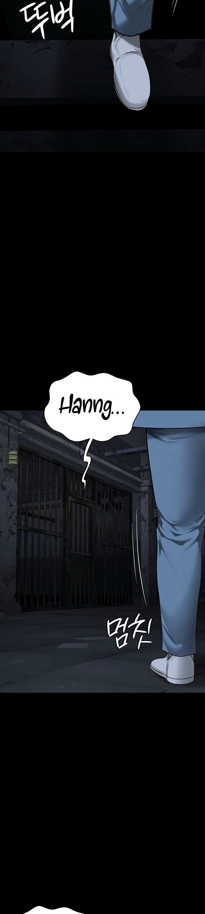 Locked Up - Chapter 83 33