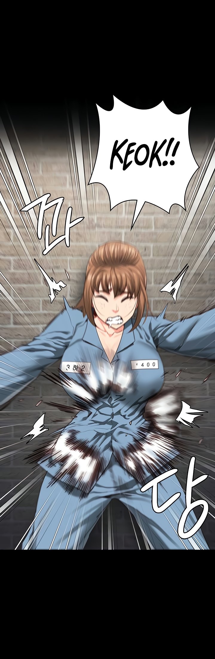 Locked Up - Chapter 83 10