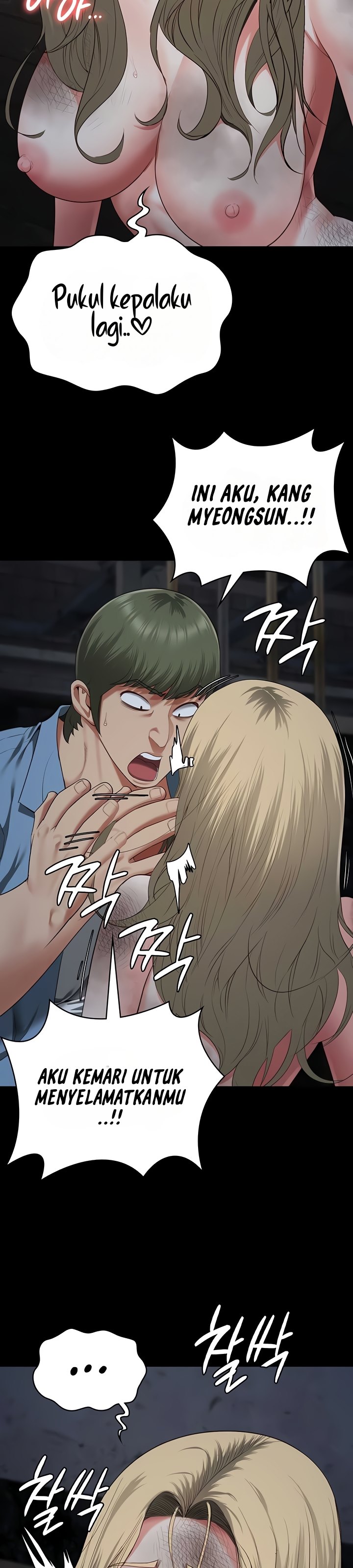 Locked Up - Chapter 83 49