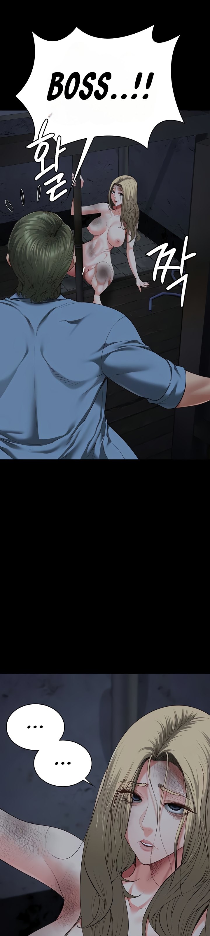 Locked Up - Chapter 83 42