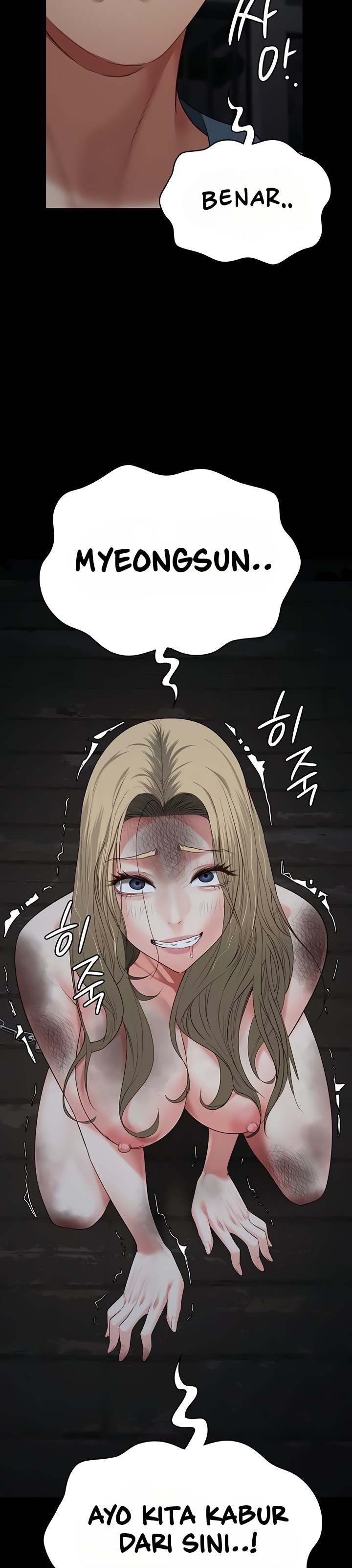 Locked Up - Chapter 83 53
