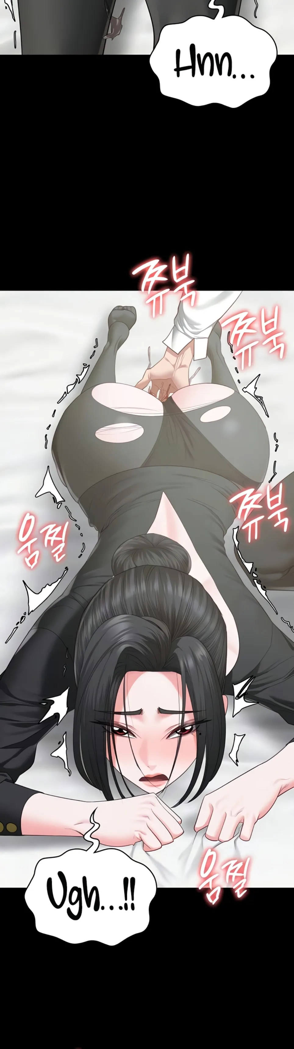 Locked Up - Chapter 98 8