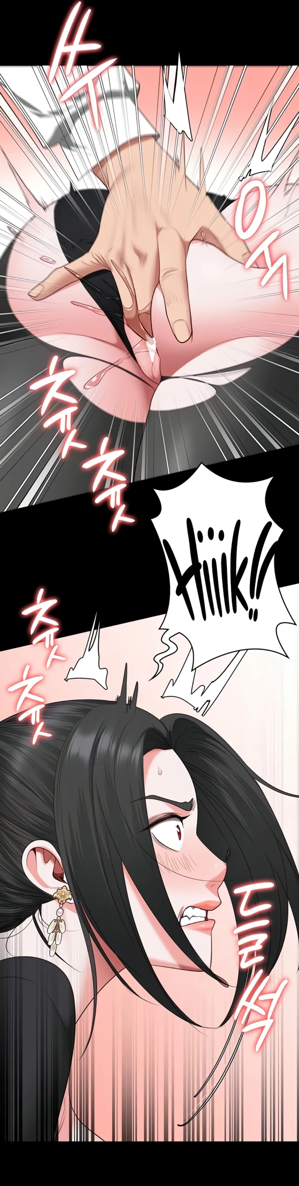 Locked Up - Chapter 98 9