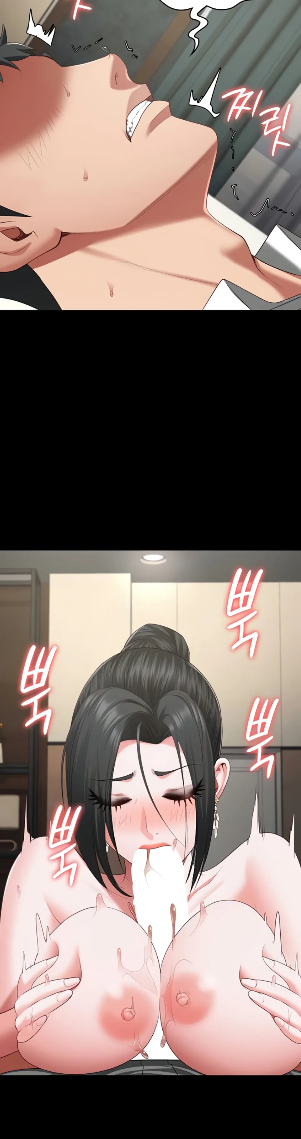 Locked Up - Chapter 98 28