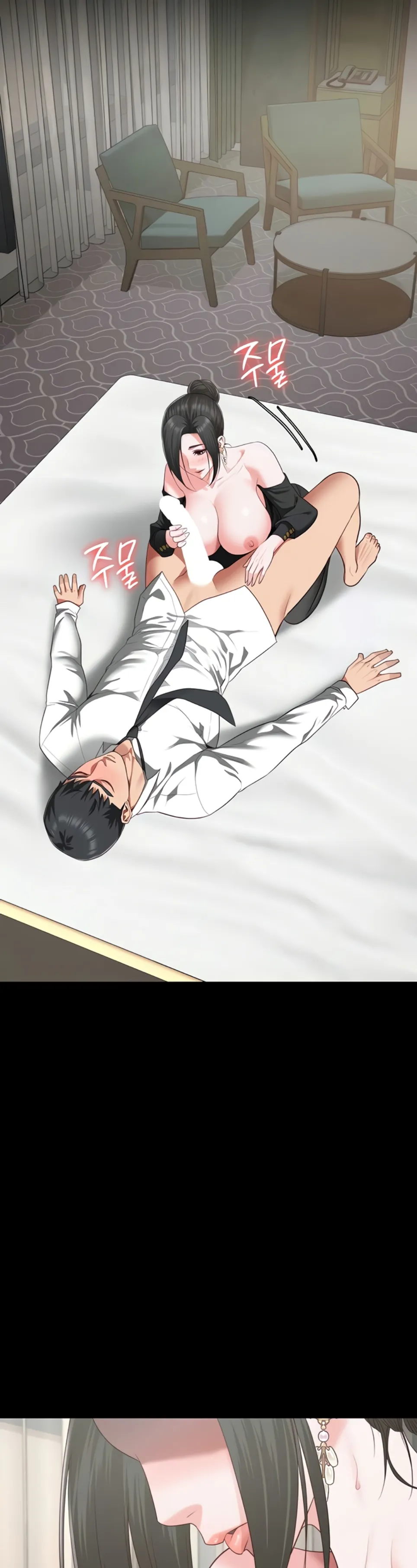 Locked Up - Chapter 98 22