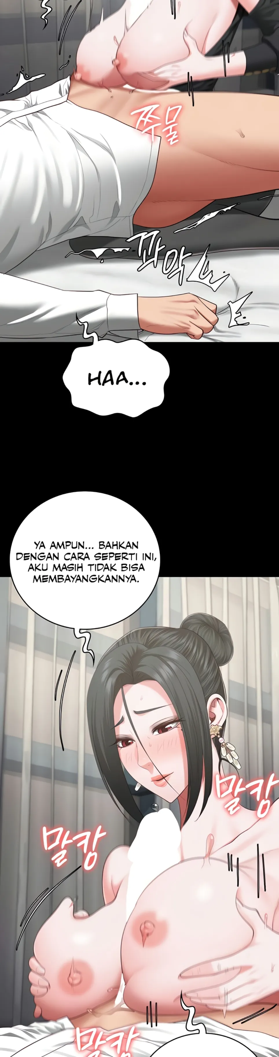 Locked Up - Chapter 98 26