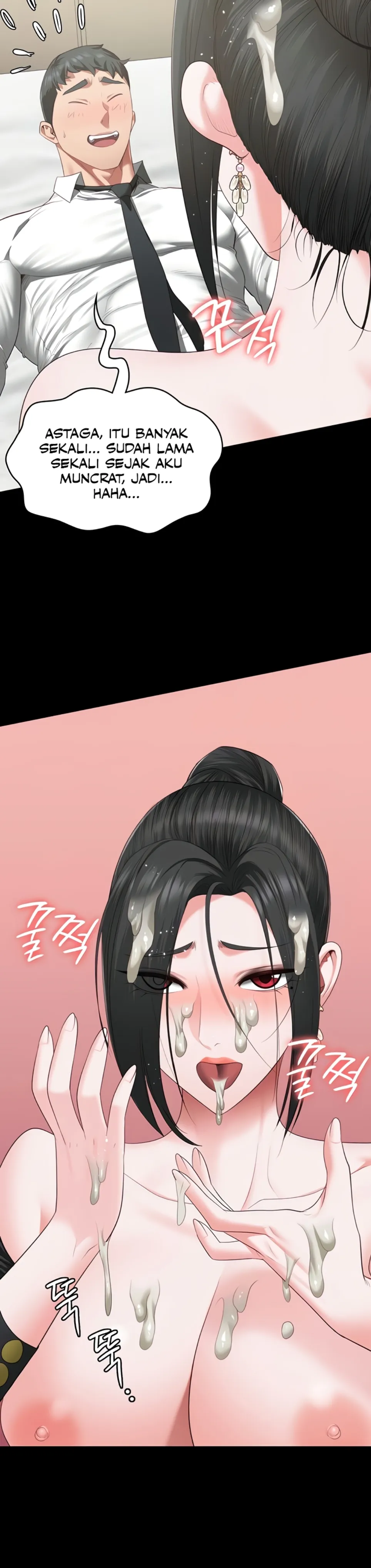 Locked Up - Chapter 98 33