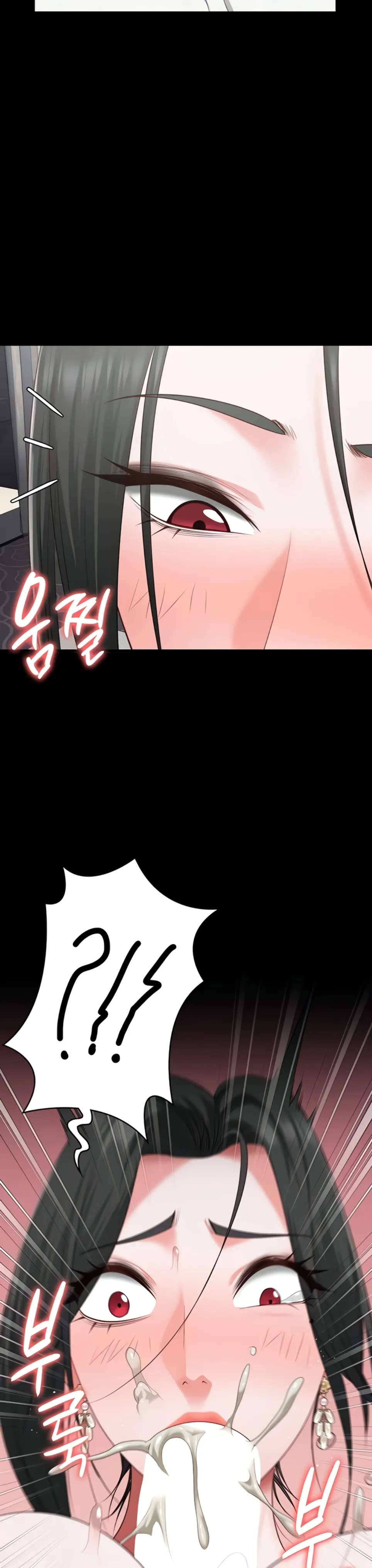 Locked Up - Chapter 98 30