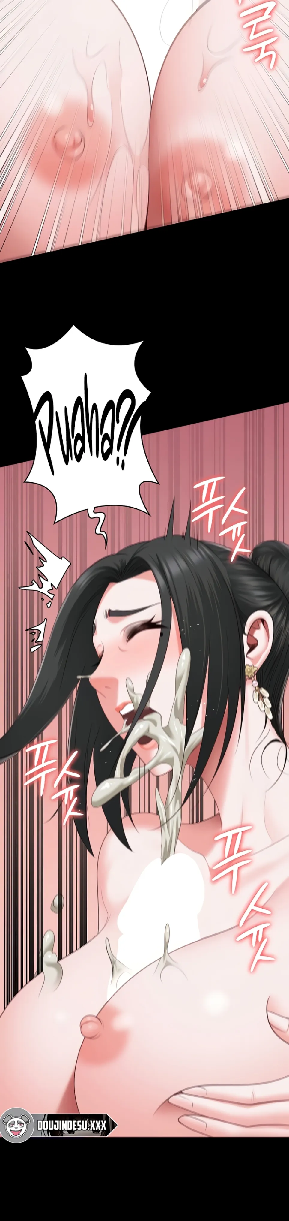 Locked Up - Chapter 98 31