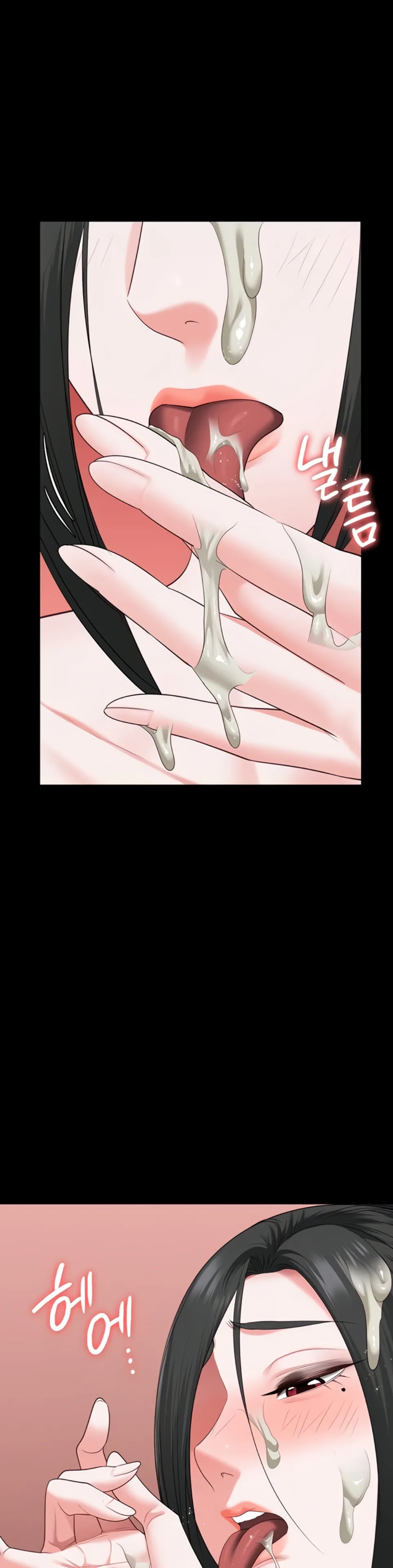 Locked Up - Chapter 98 35