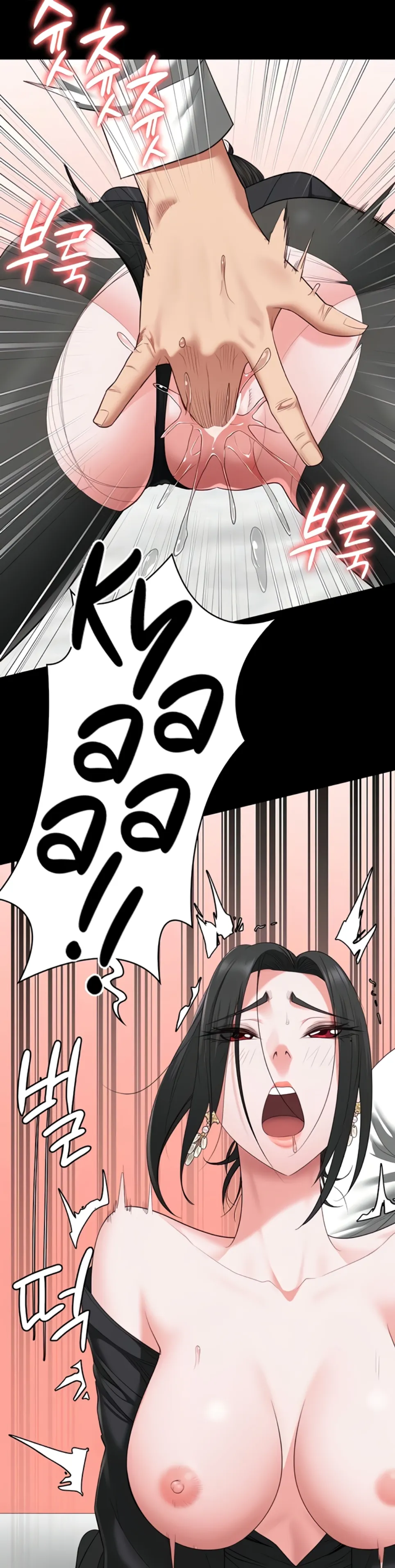 Locked Up - Chapter 98 11