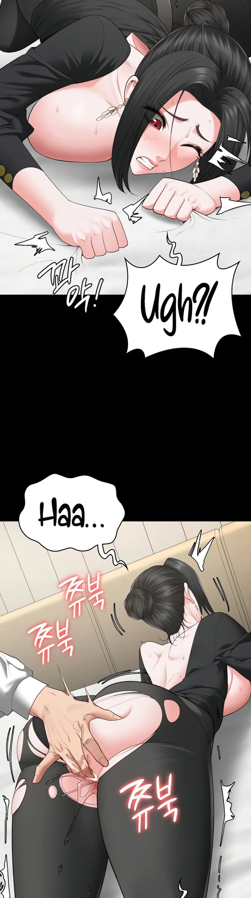 Locked Up - Chapter 98 7