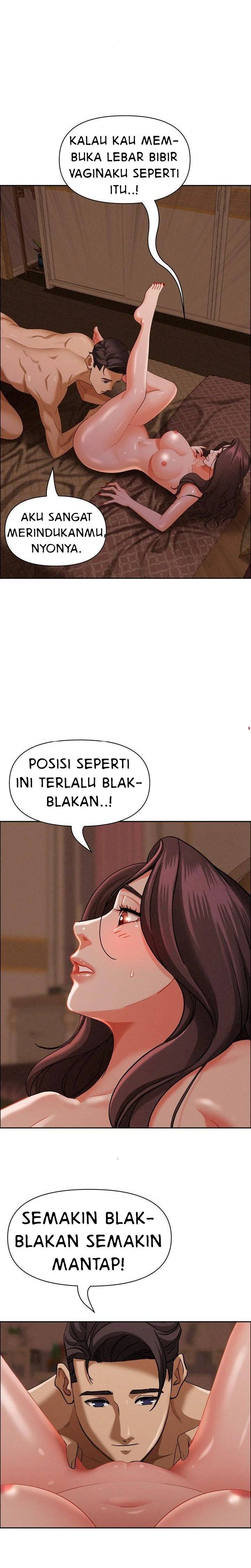MILF Guard - Chapter 26 7